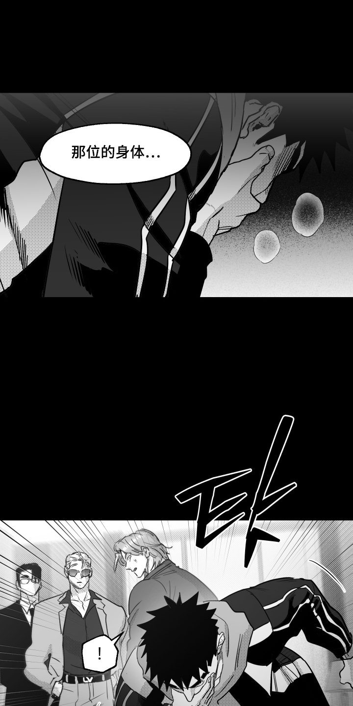 第44话14