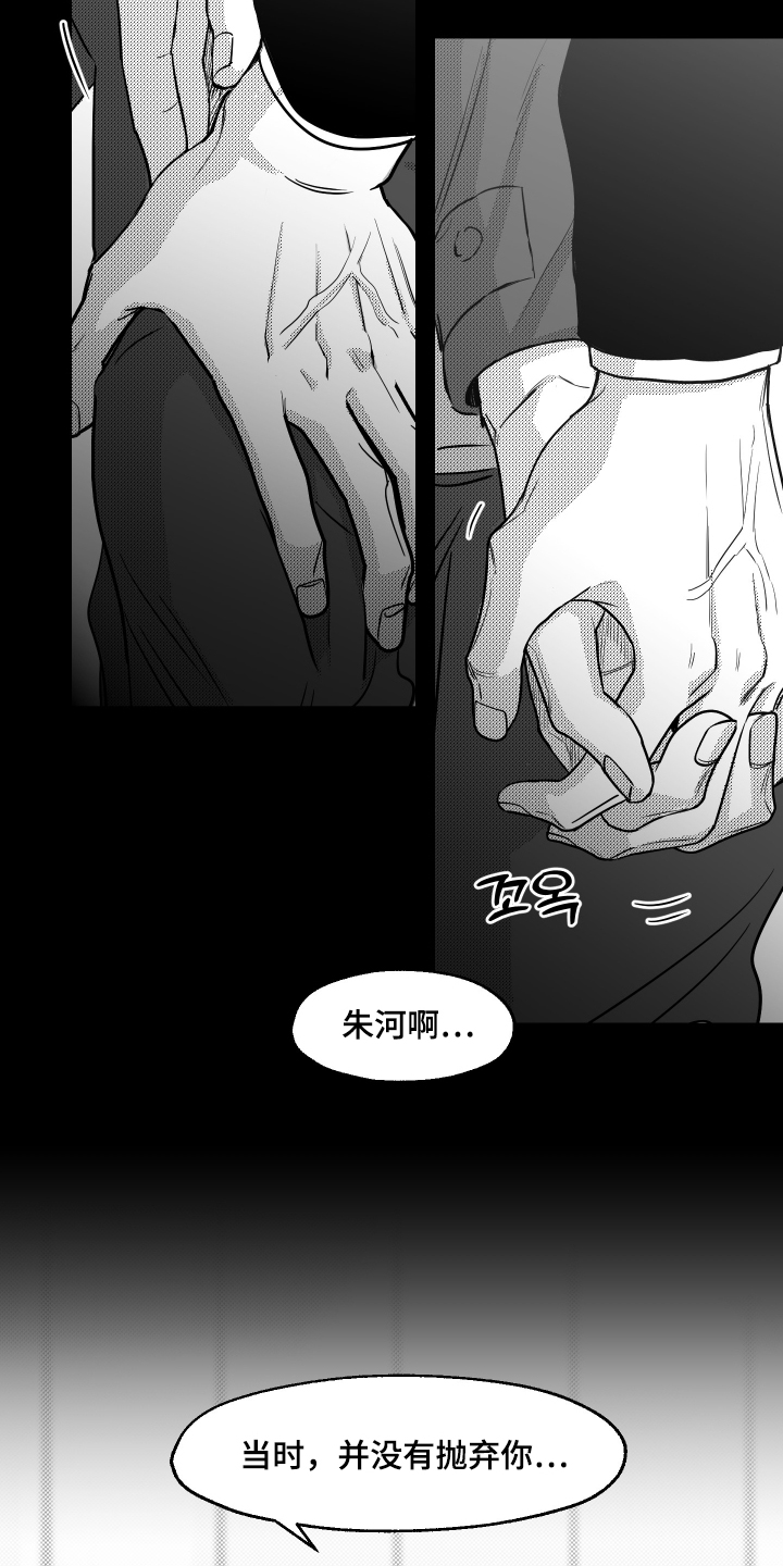 第44话22