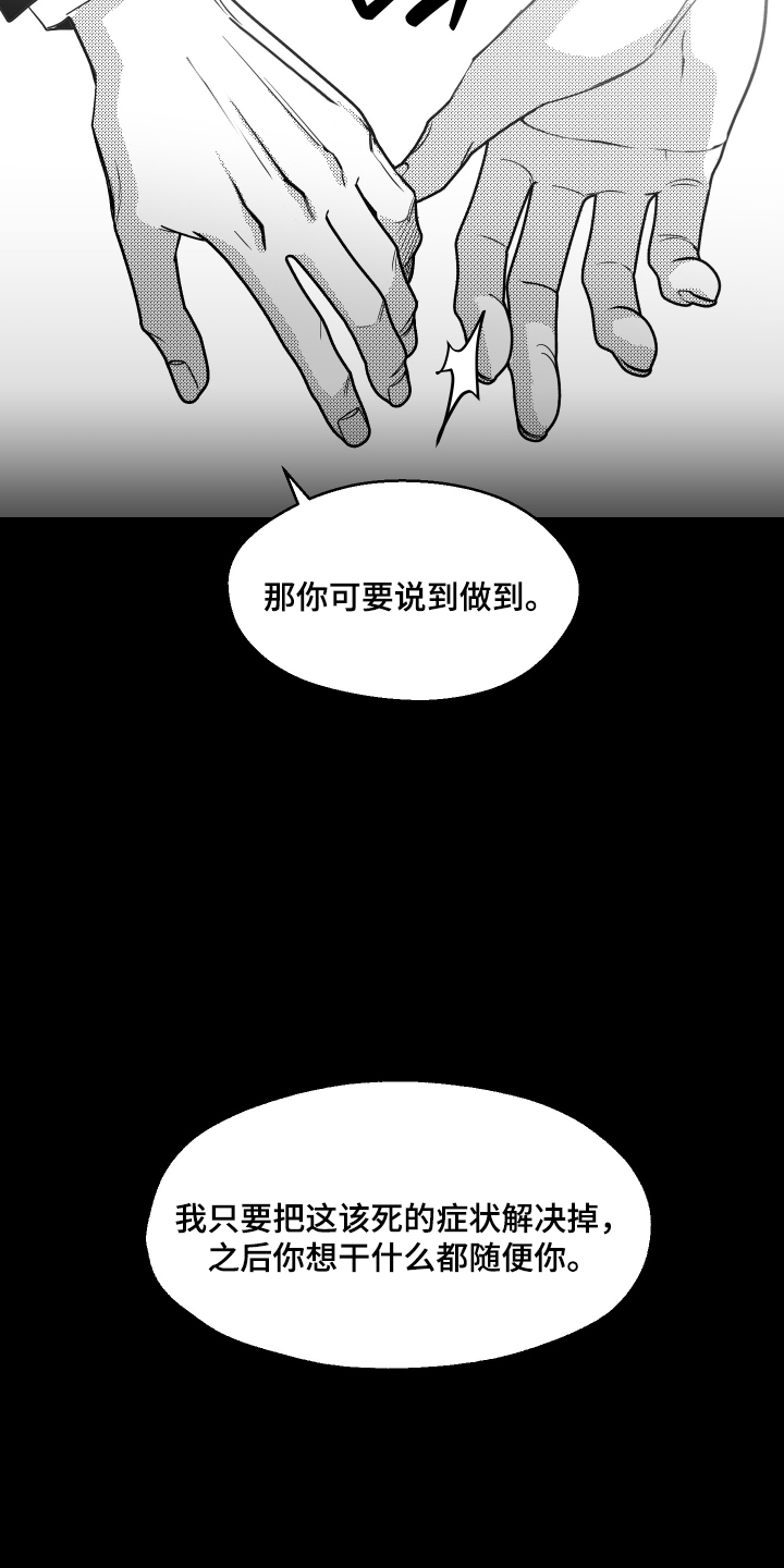 第44话26