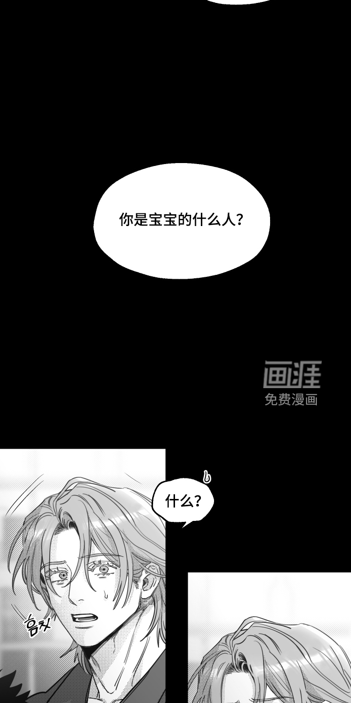 第44话3