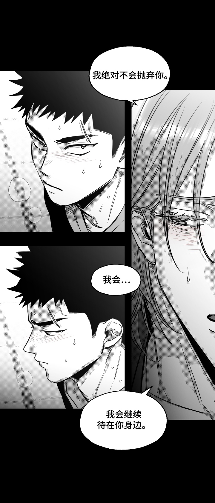第44话24