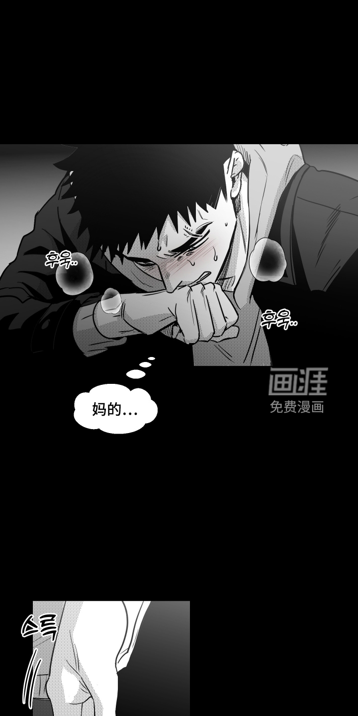 第44话21