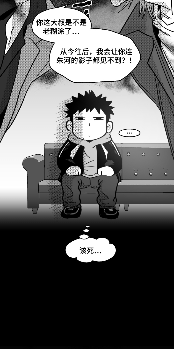 第44话8