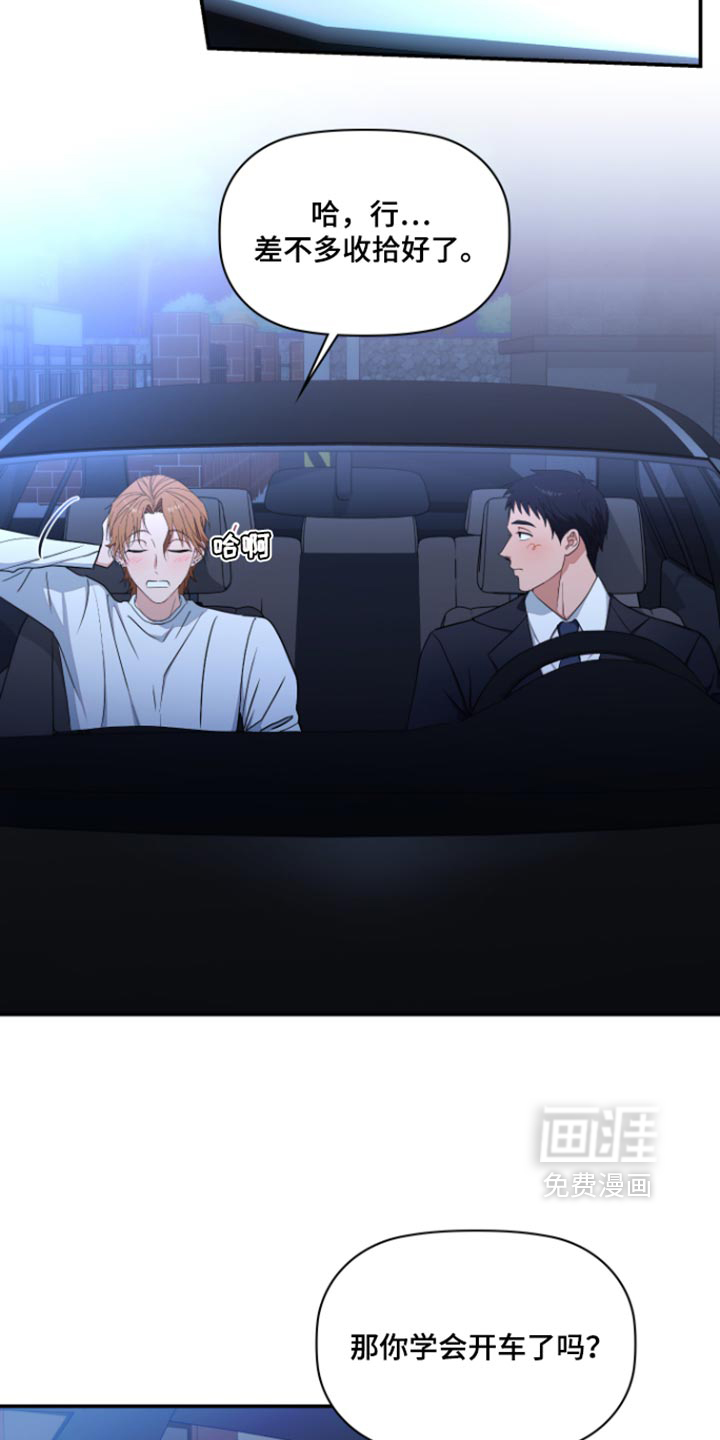 第13话9