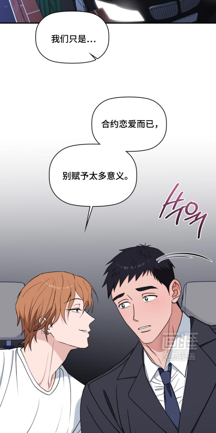 第13话17