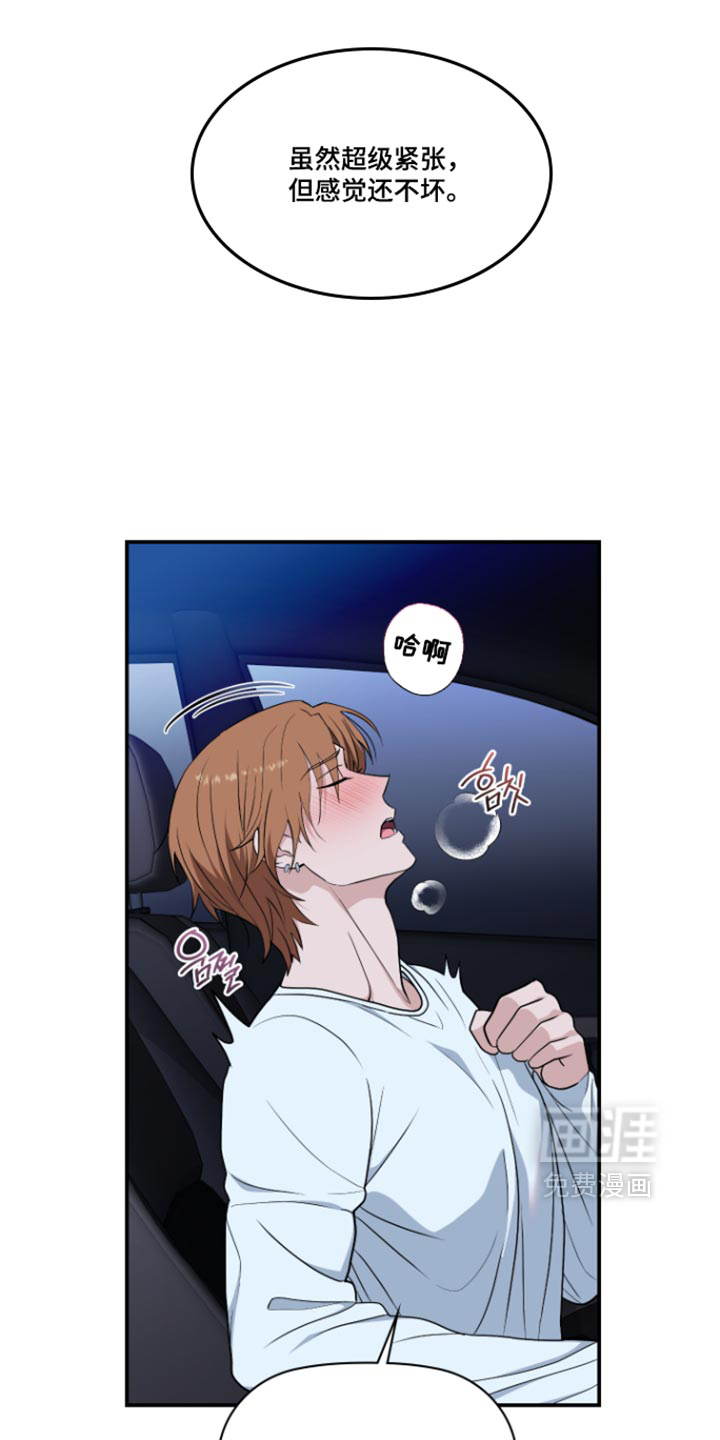 第13话5