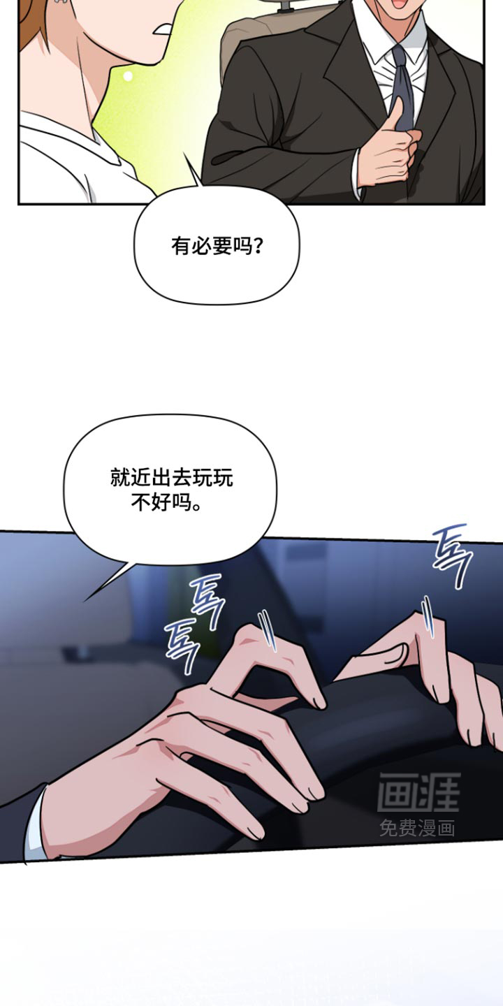 第13话13
