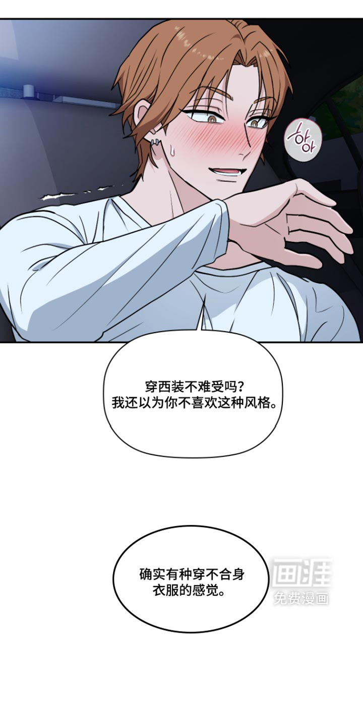 第13话3