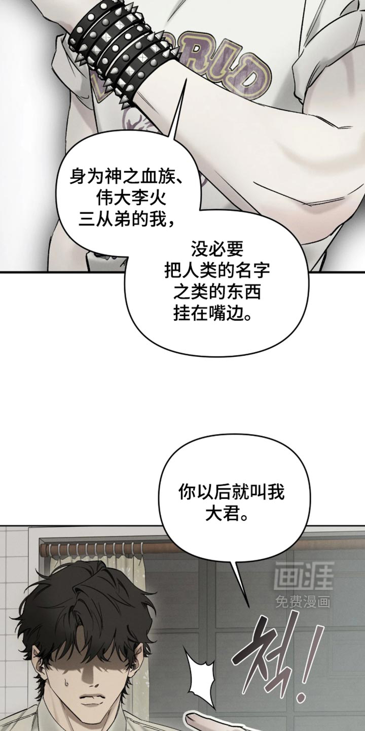 第24话33
