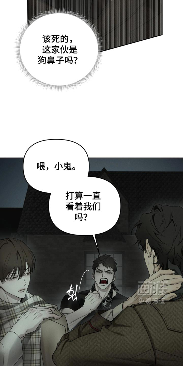 第24话13