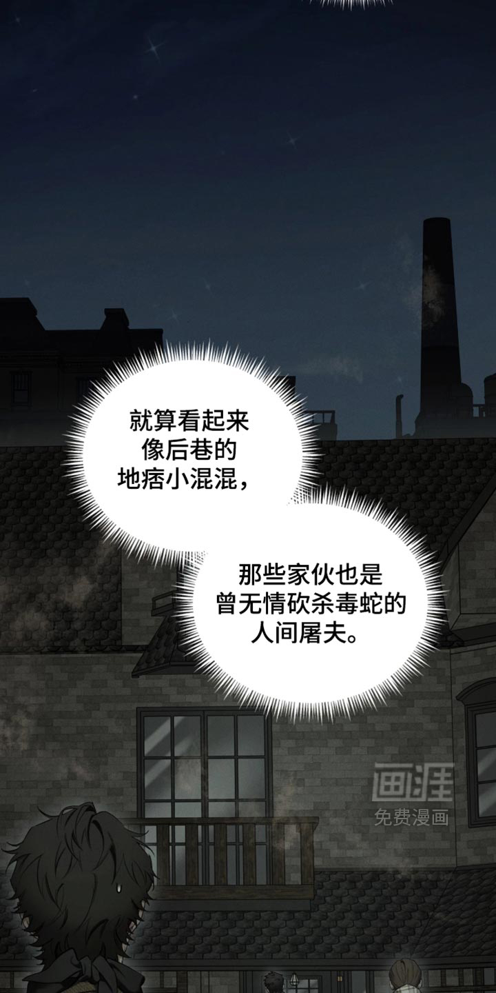 第24话19