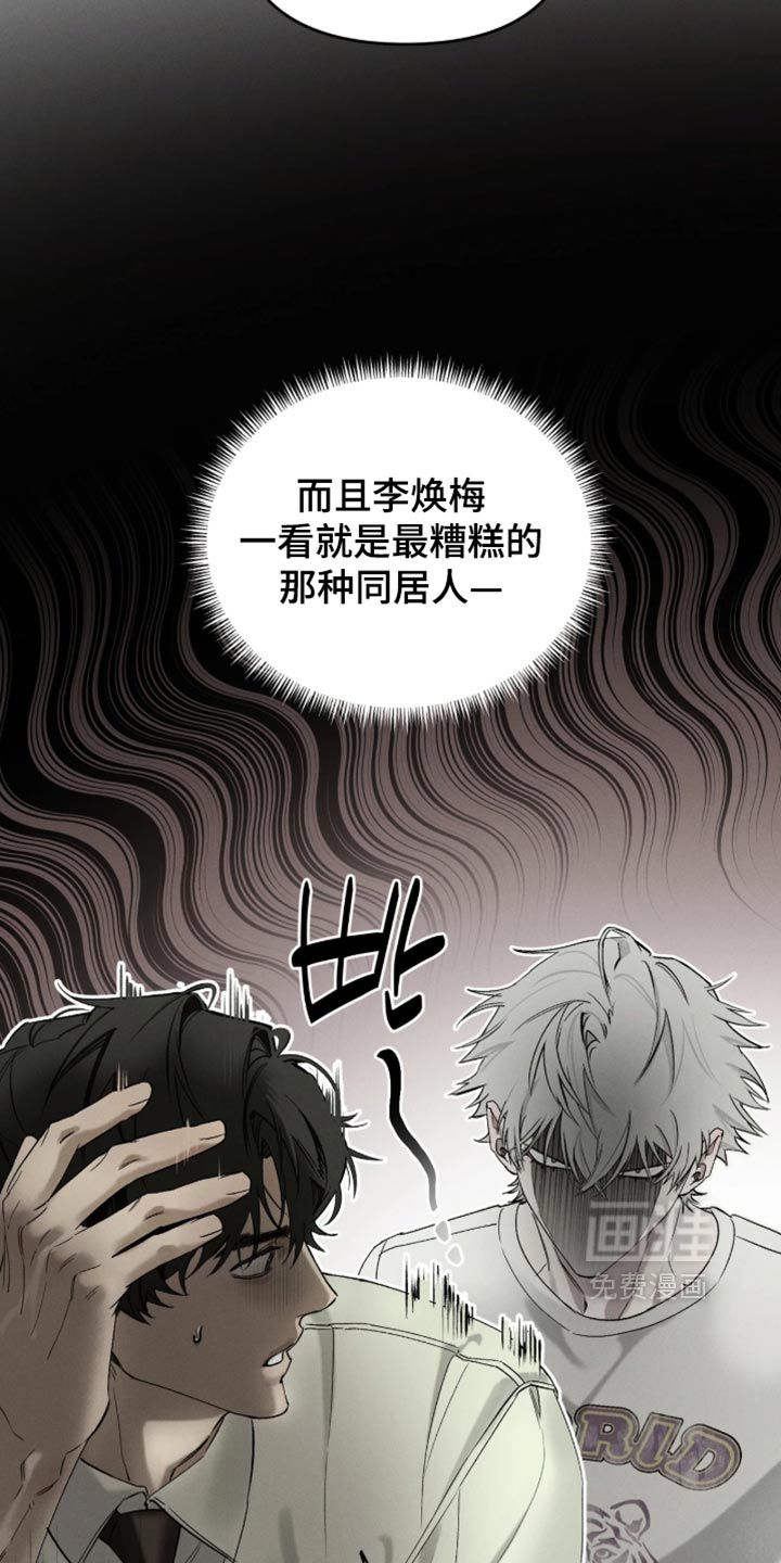 第24话29