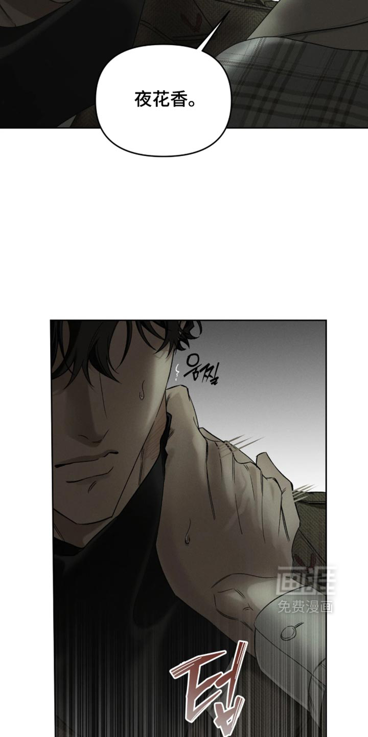 第24话12