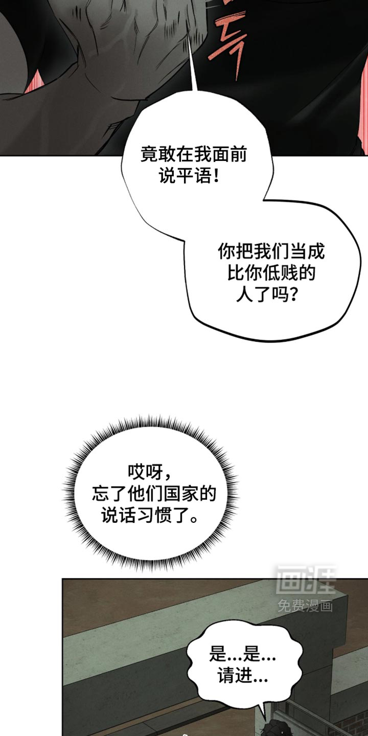 第24话16