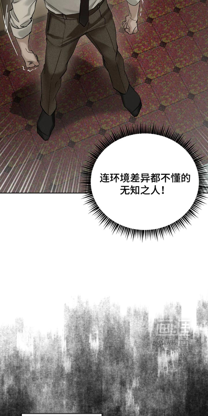 第24话23
