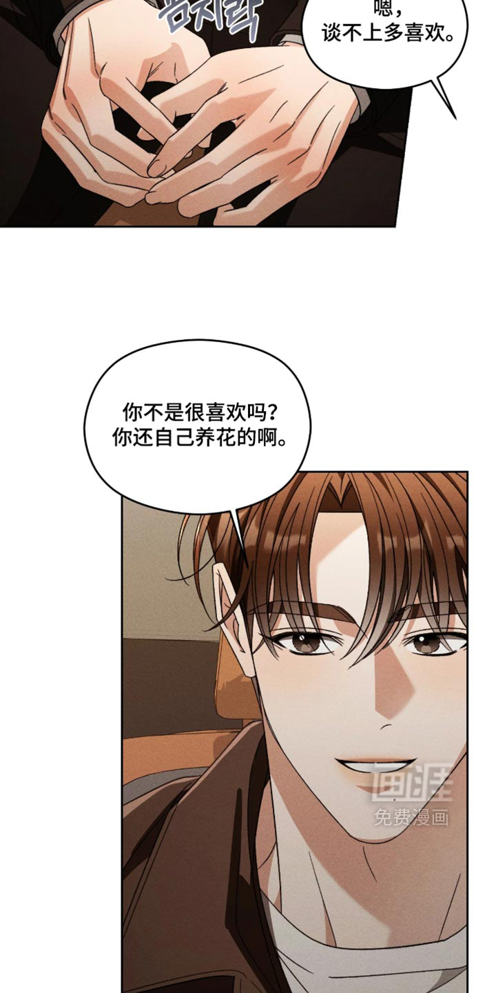 第29话6
