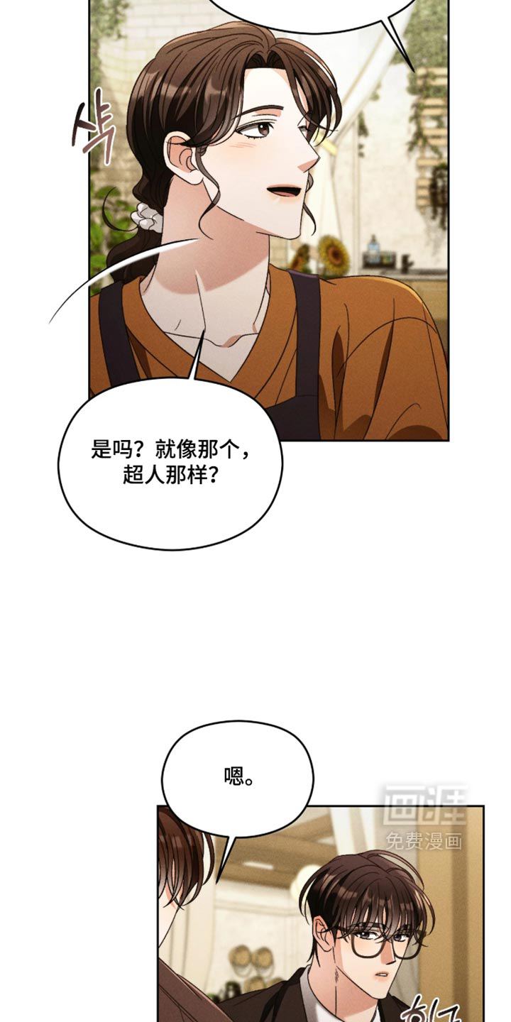 第29话24