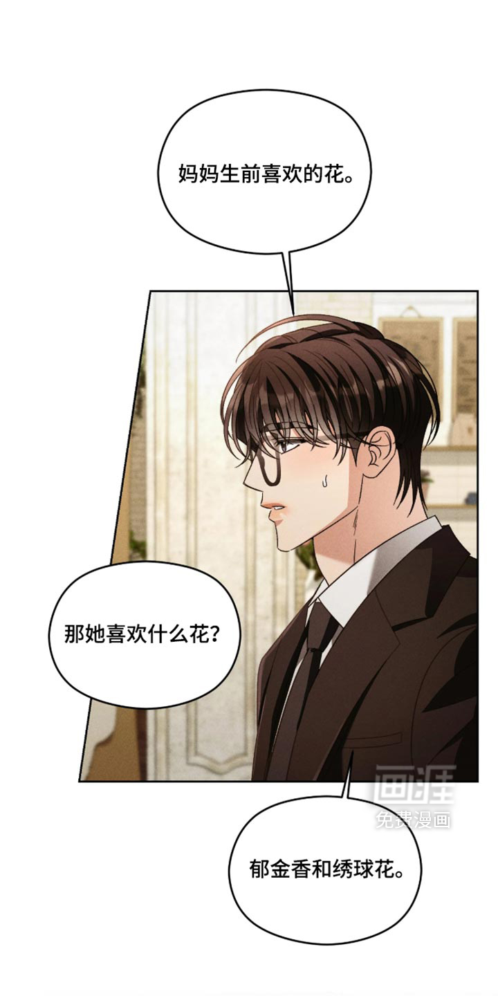 第29话19