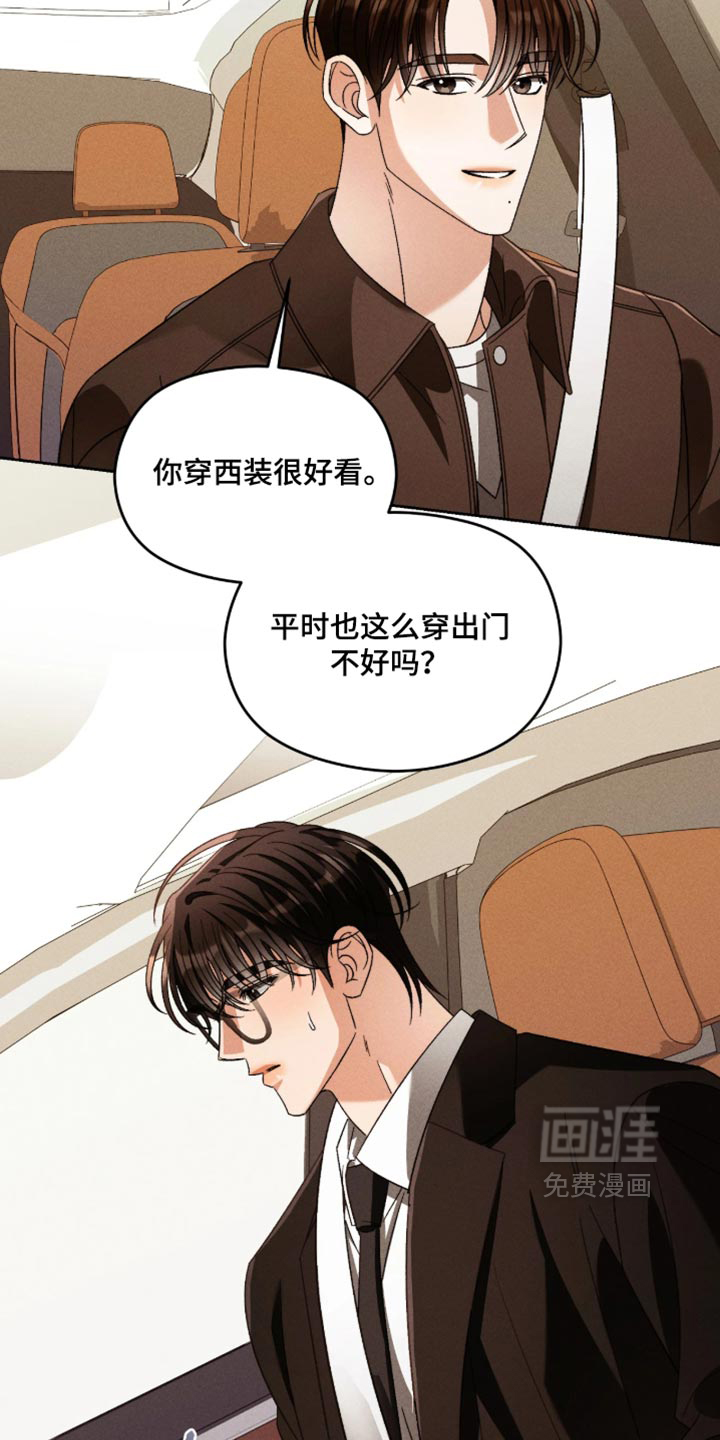 第29话1