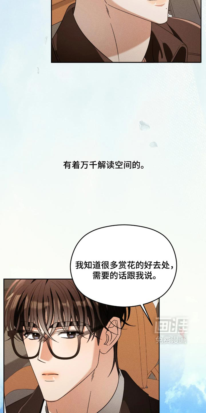 第29话12