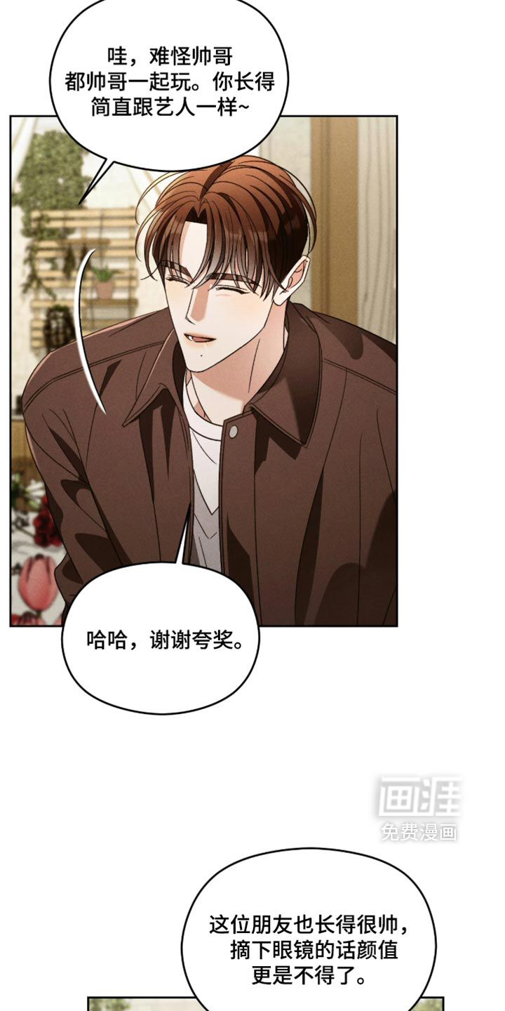 第29话23