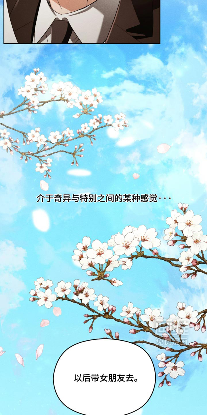 第29话13