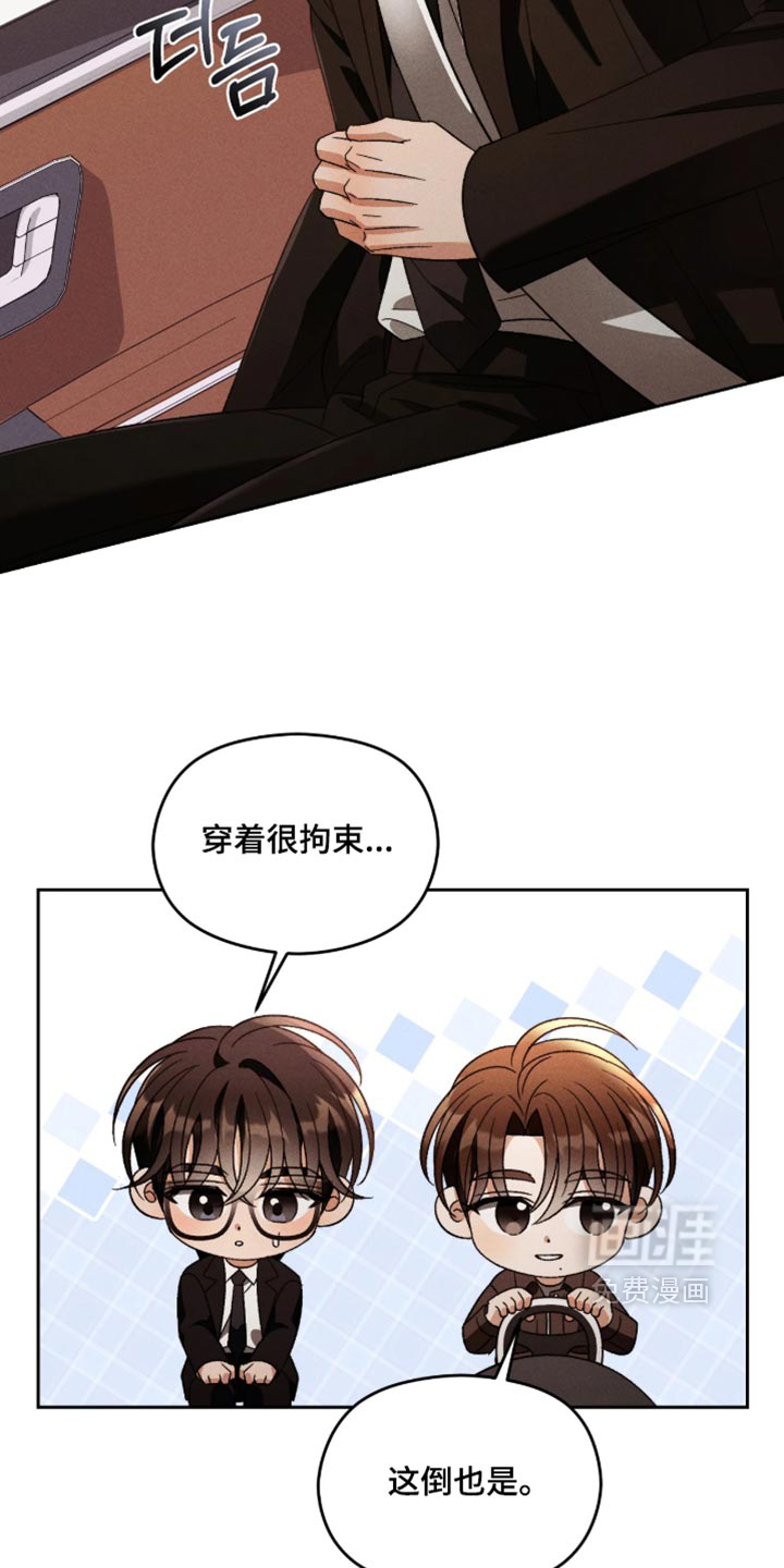 第29话2
