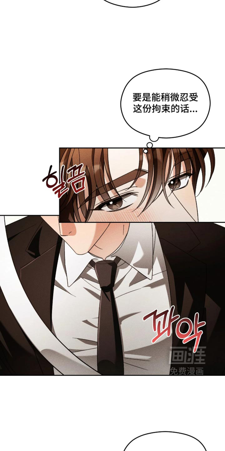 第29话3