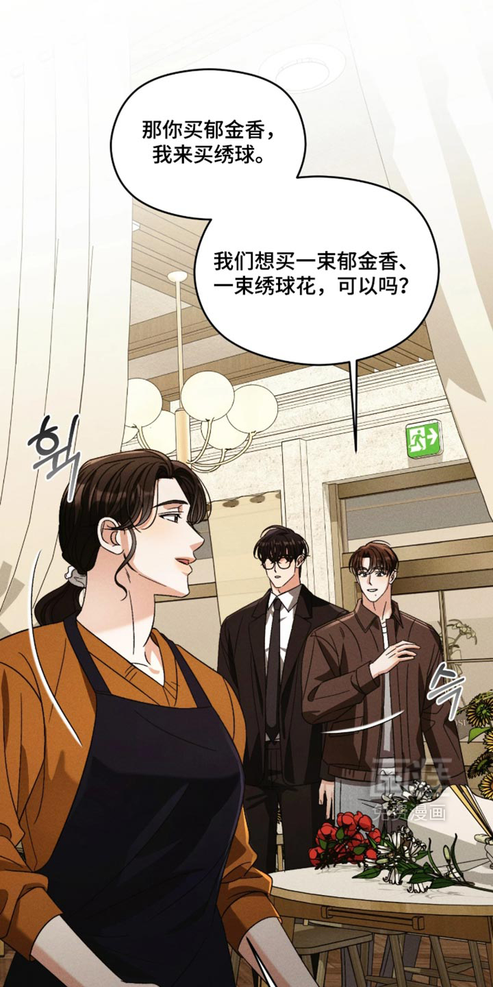 第29话20