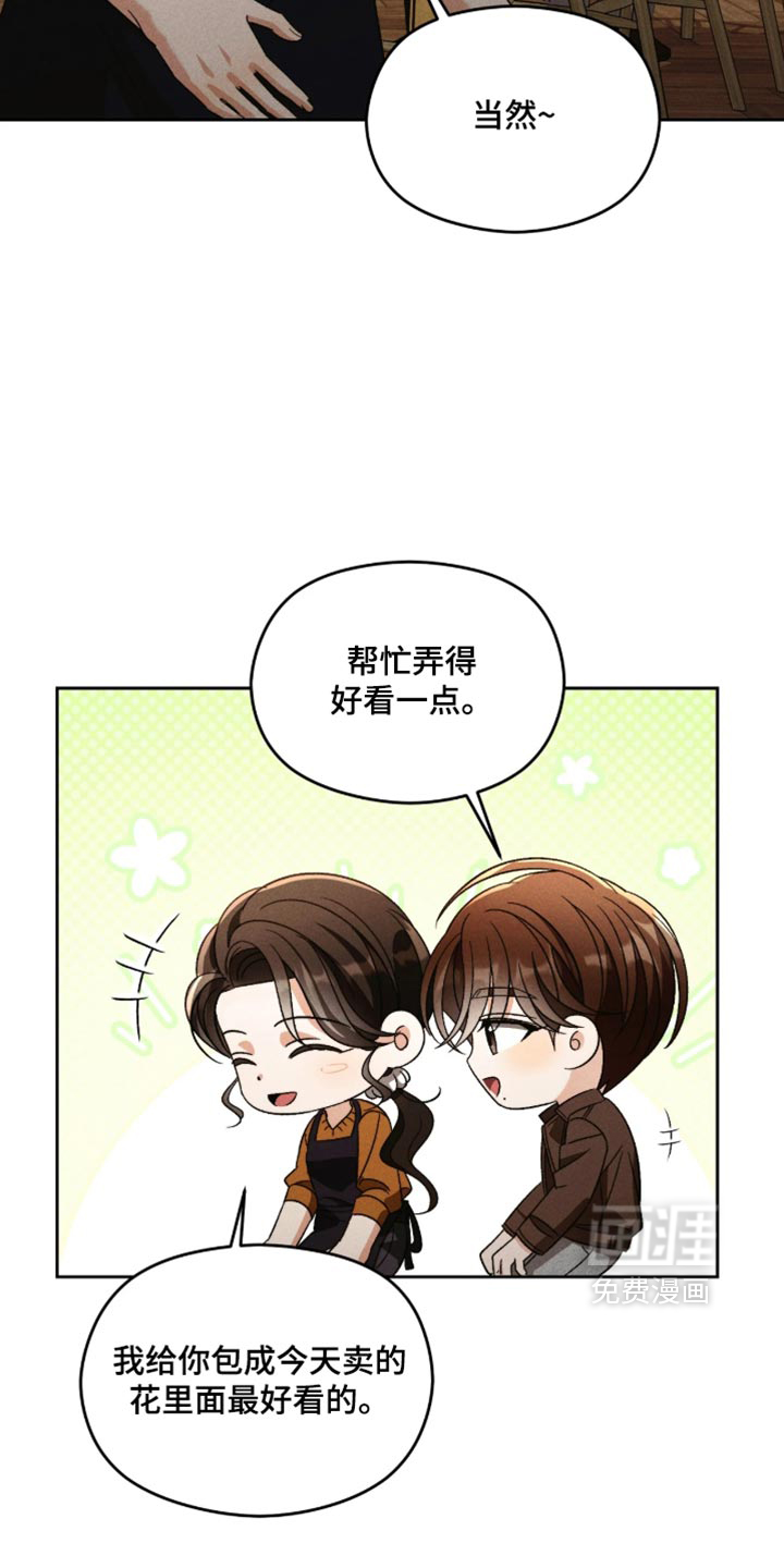 第29话21