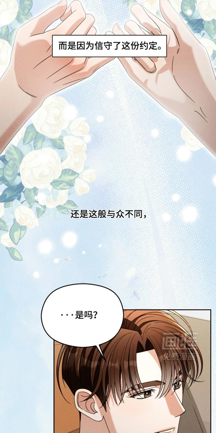 第29话11