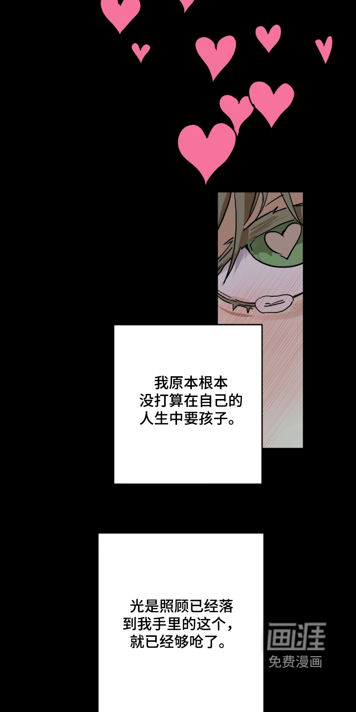 第22话5