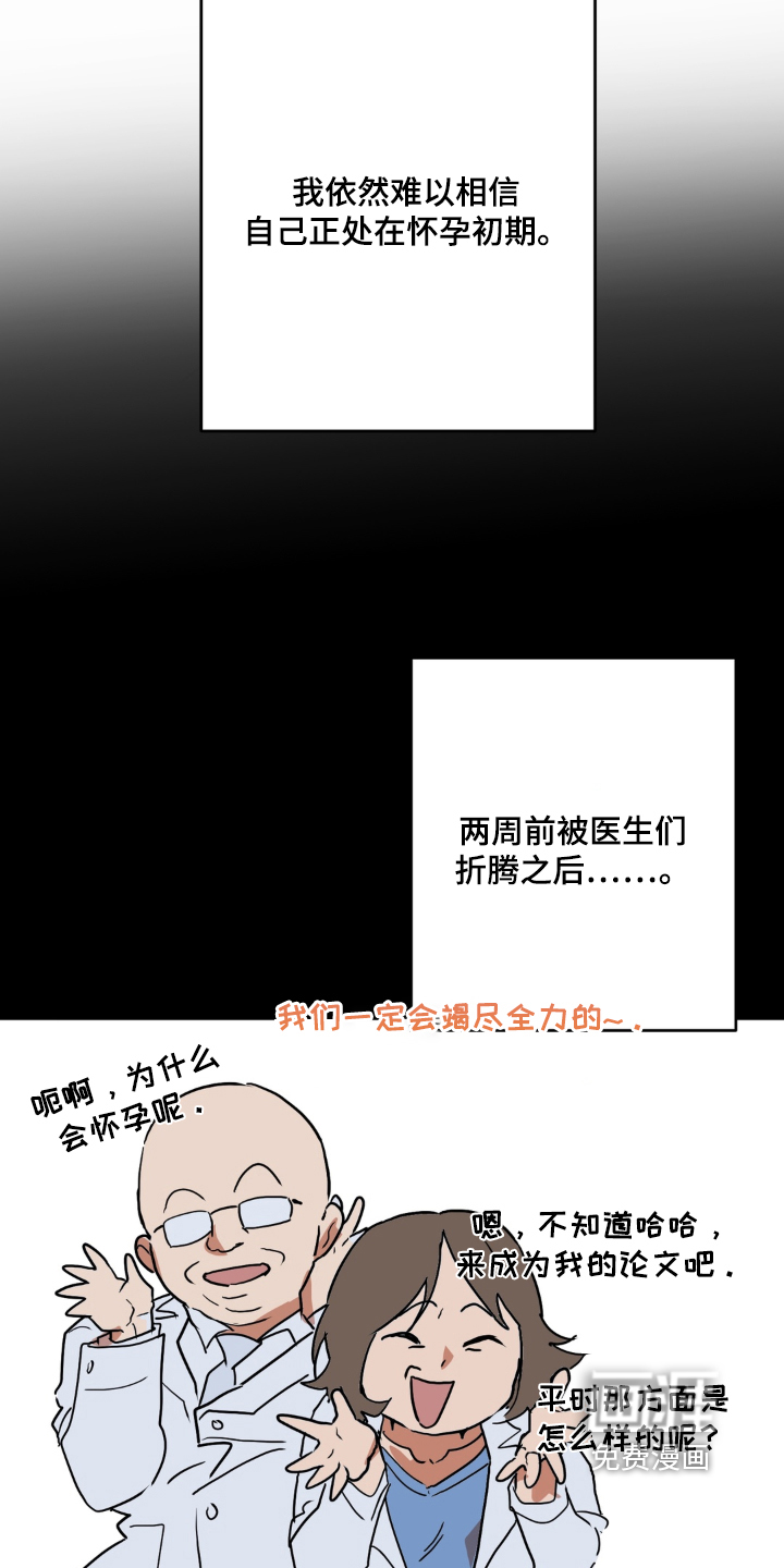 第22话3