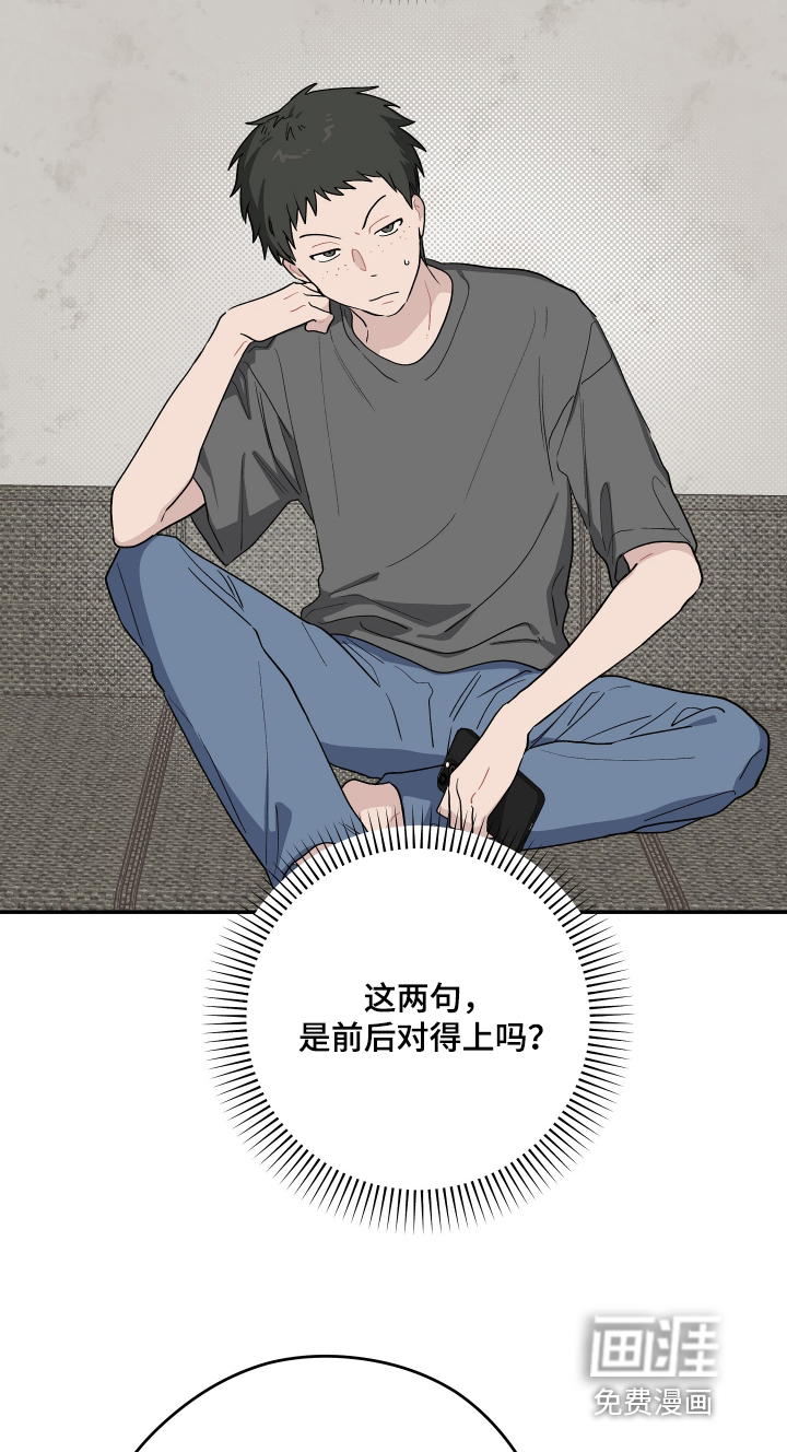 第54话17