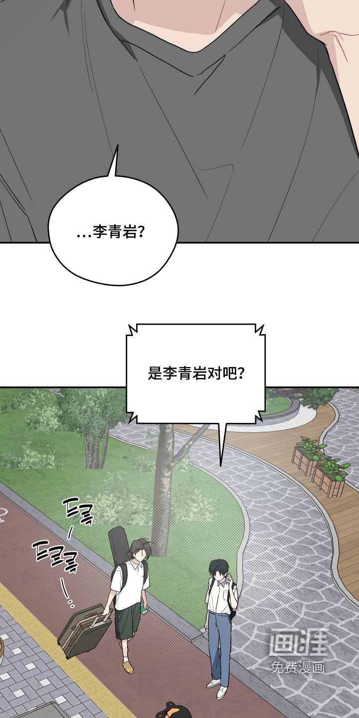 第54话3