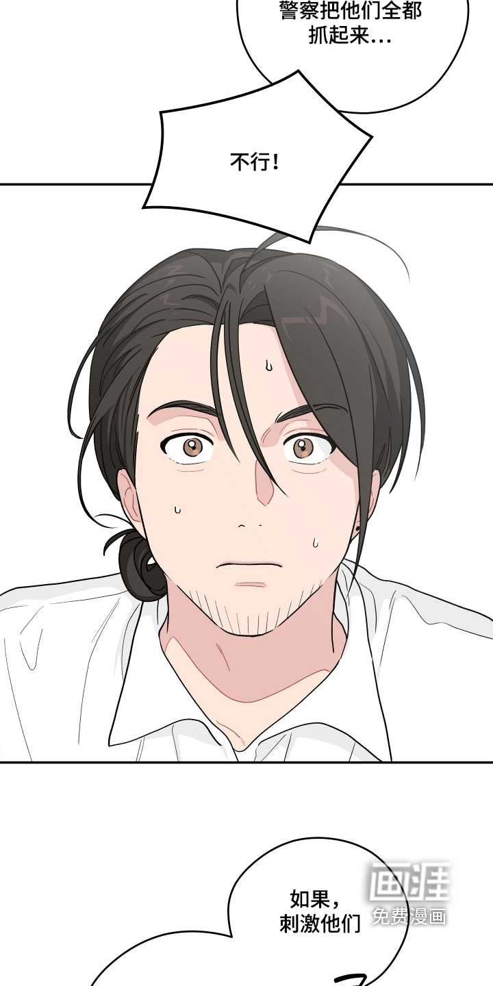 第54话25