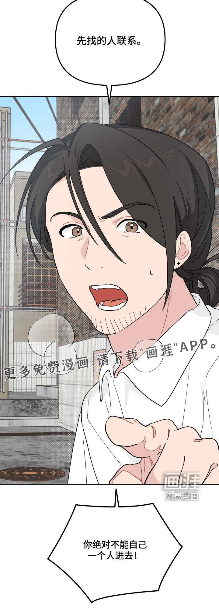 第54话30