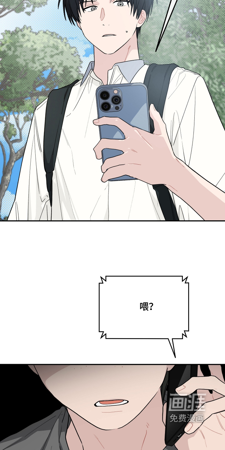 第54话2