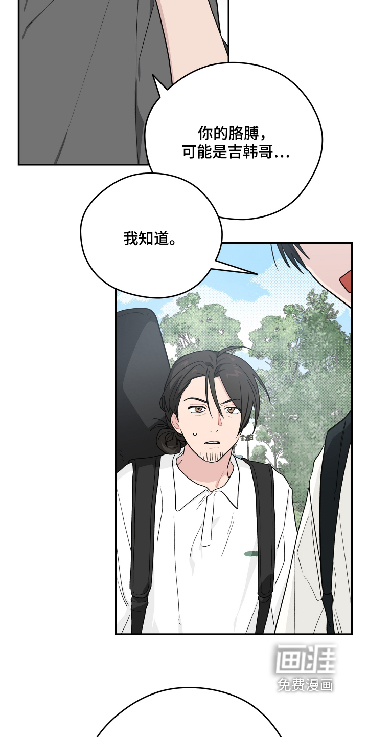 第54话14