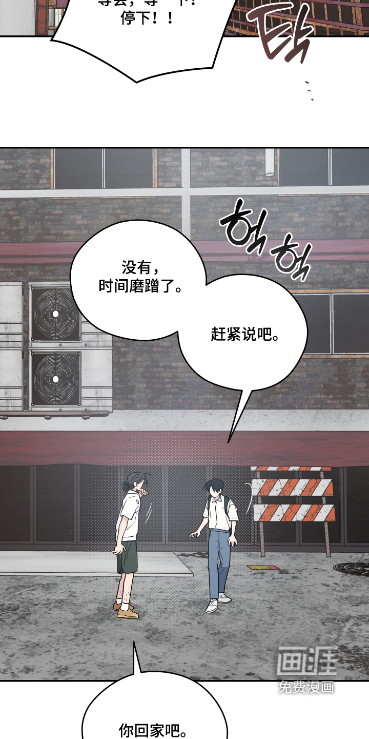 第54话23