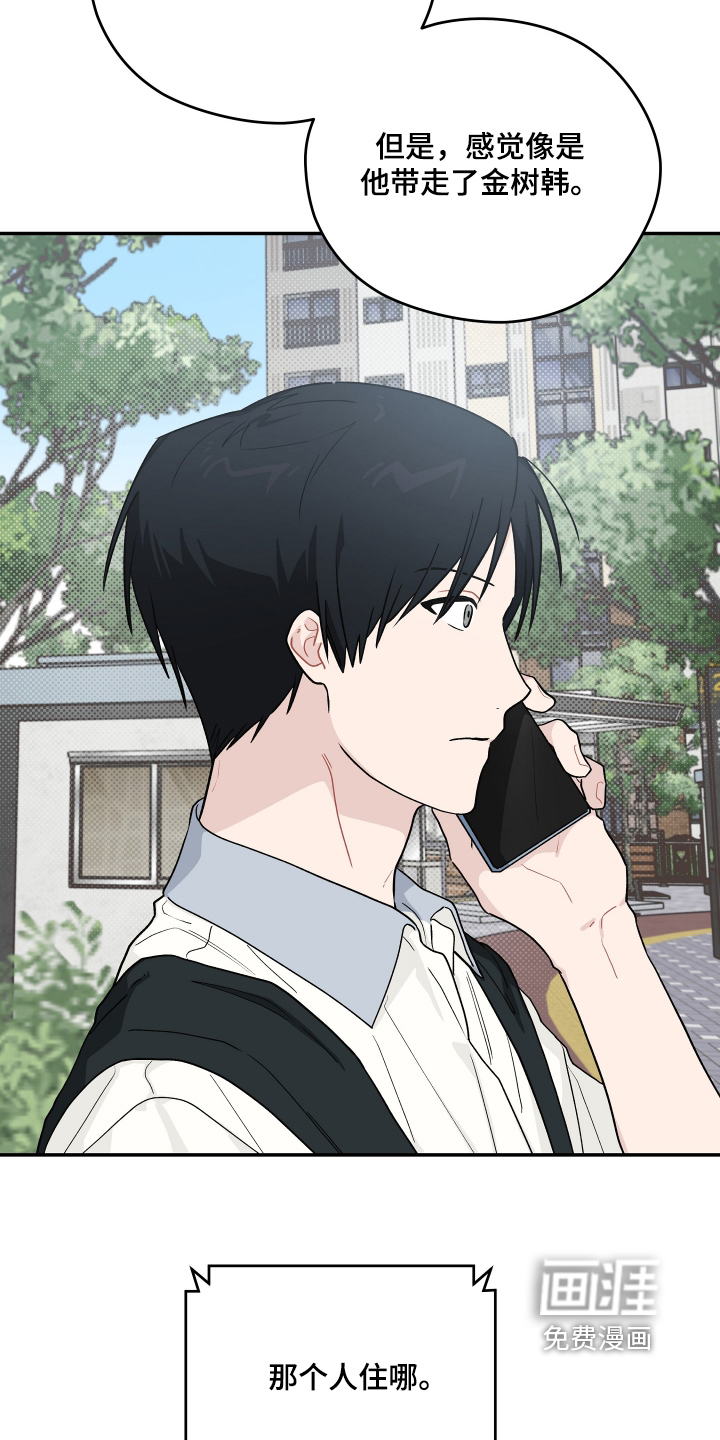 第54话10