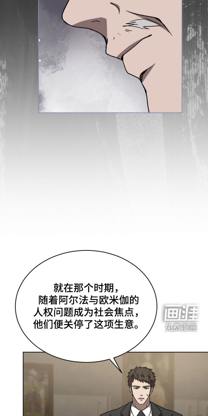 第54话12