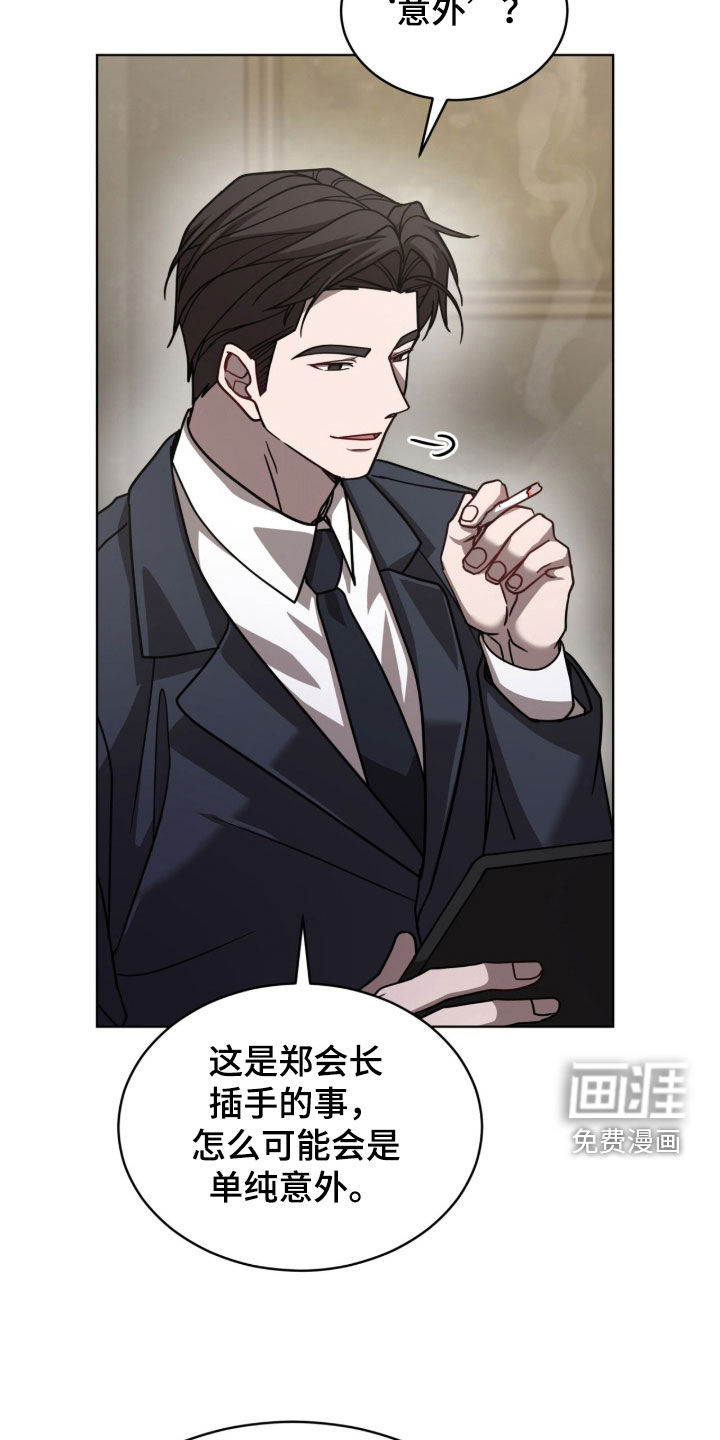 第54话16