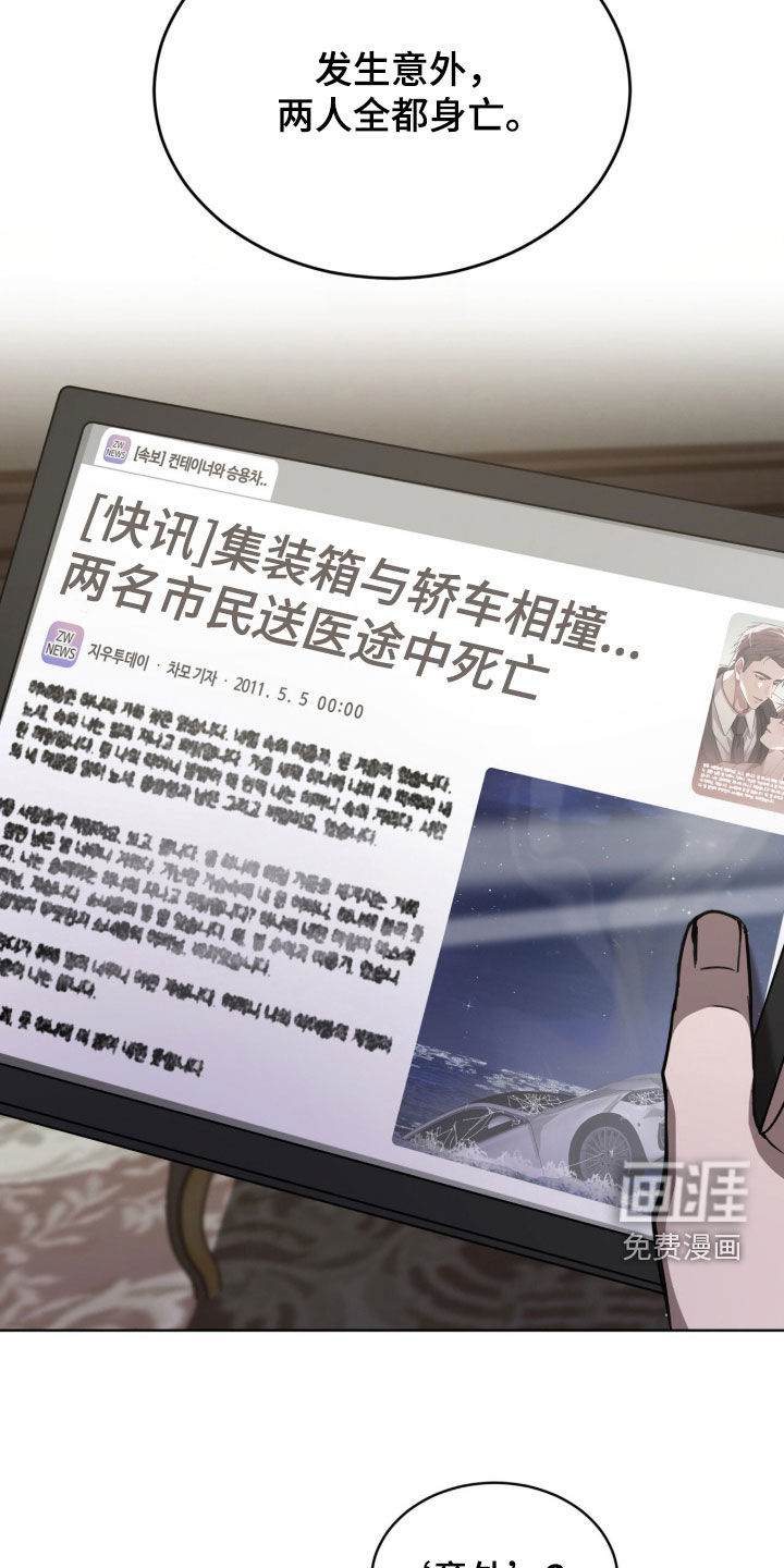 第54话15