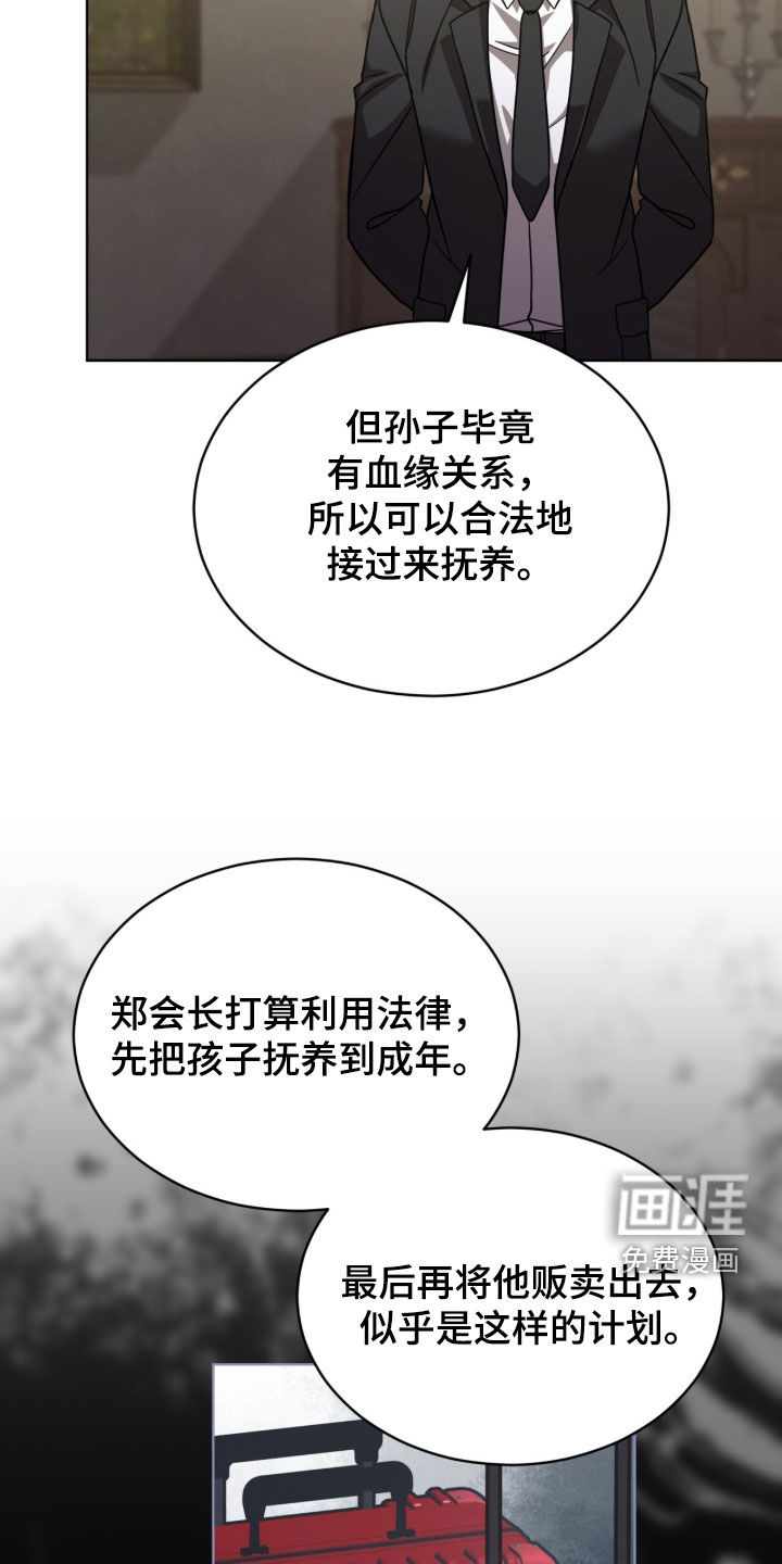第54话13