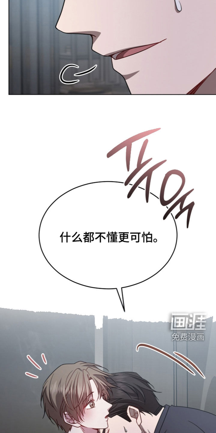 第56话12