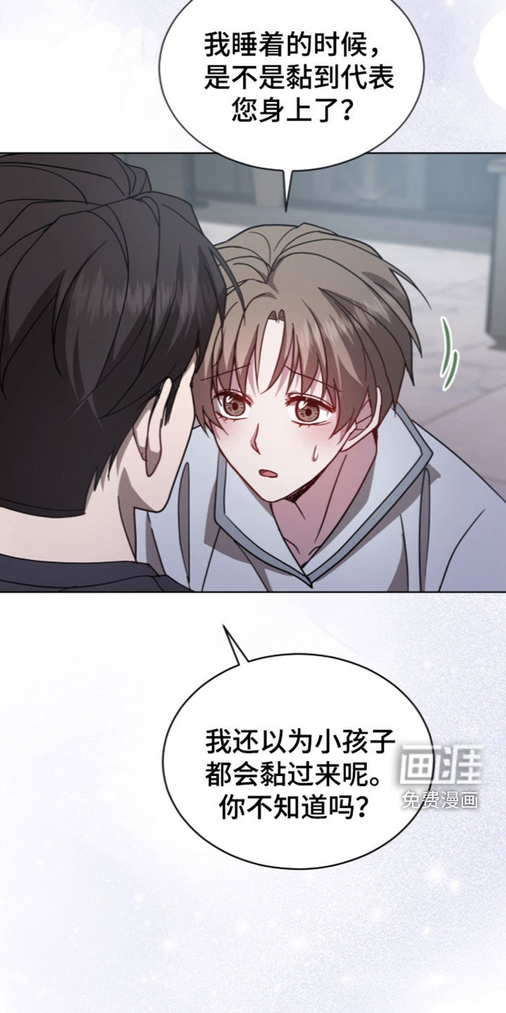第56话14