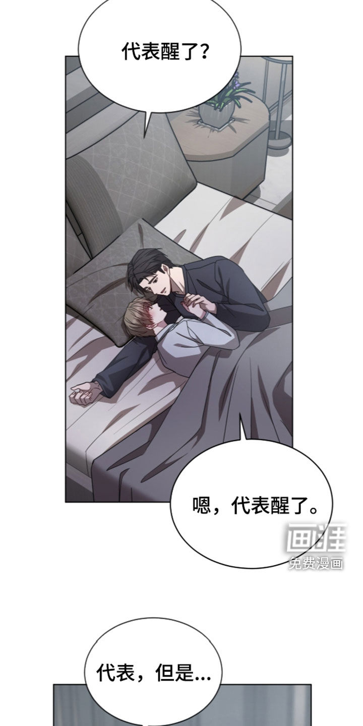 第56话10