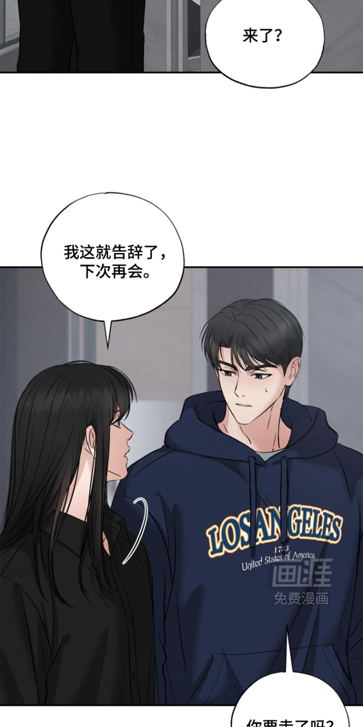 第24话8