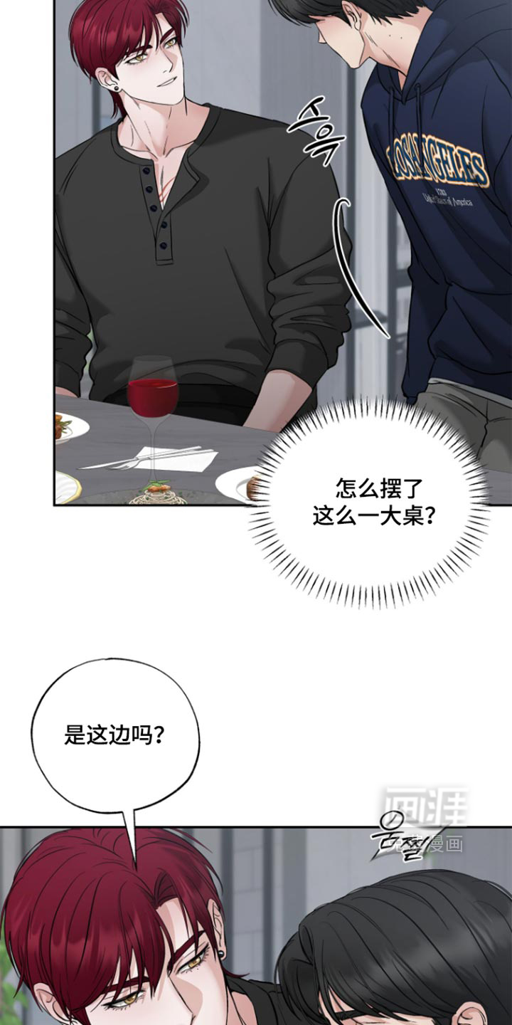 第24话12